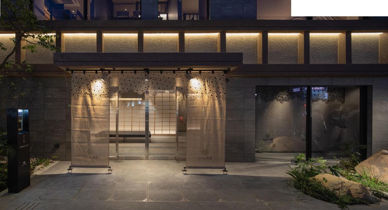H2 Trip&business 酒店 长崎